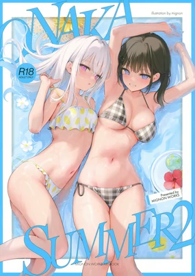 ONAKA SUMMER 2 (uncensored)