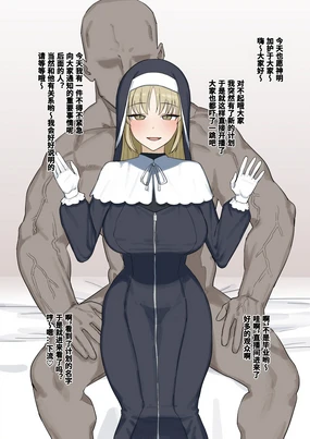 Cleaire-san no Kaiin Gentei BBC Channel