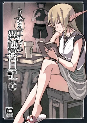Dosukebe Elf no Ishukan Nikki 1-12