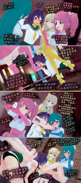 SophiaStyx（@JinxedJayKK）'s artworks about