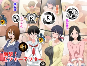 冲击性的前后对比（K记翻译）