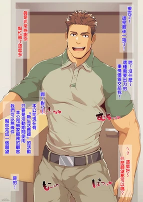 [姜澤雨&ms0102551自漢][zifu_(ジフ)]