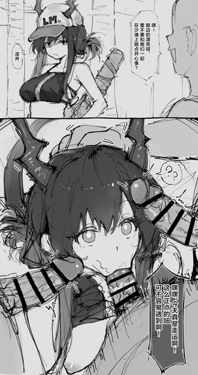 Pixiv-Fanbox作品汉化合集