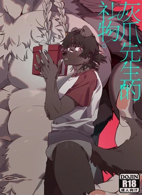 A Gift From Mr. GrayPaw