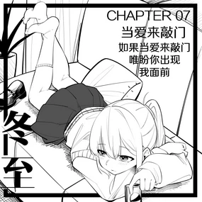 7.当幸福来敲门！