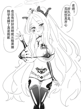 【wabuki】基沃托斯vsBBC