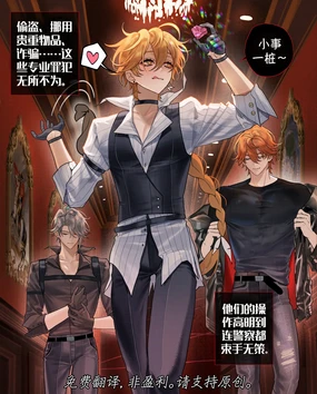 all空-公海莱空-越狱