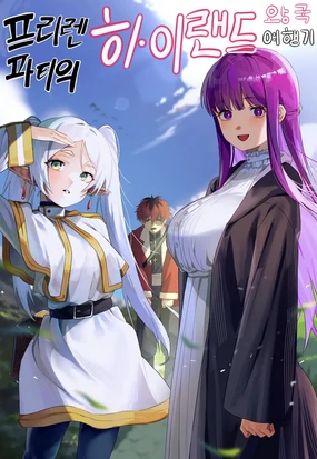 봇치2기사랑해주세요