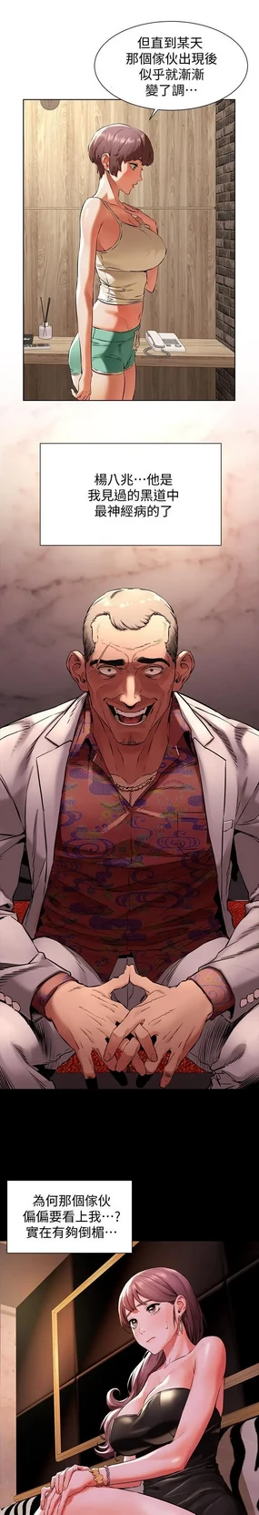 个人无修 沖突 My Kingdom (Silent War) 96部分 (decensored)