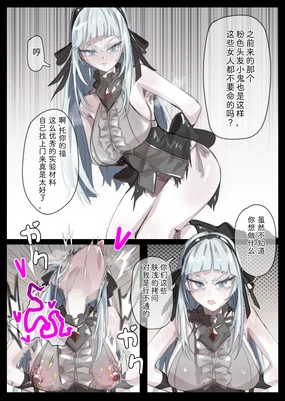 各种短篇合集 ［个人整理中］