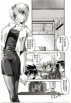 居残り（悦楽の肉壷 -近親相姦の極致-）(cqxl自己汉化)（Chinese）