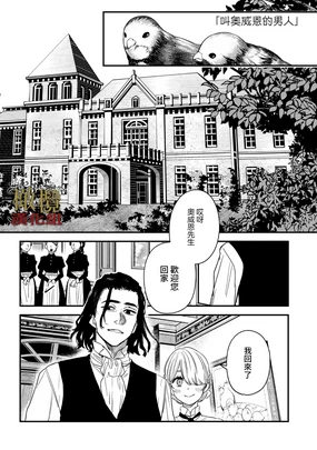 dog eat dog era THE BOOK ~ mazyo no genzai to moyoosi hazi no dorei tati~03|dog eat dog era THE BOOK ~魔女的原罪与凌虐的奴隶们~03「魔女的原罪」话