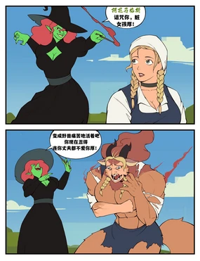 Witch's Curse女巫的诅咒--才女汉化组