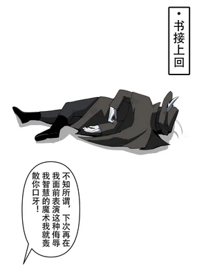 表演⭕巴出现魔术的KF子