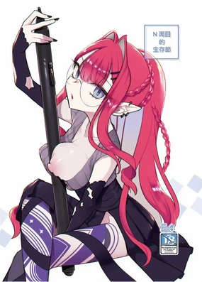 n回目のサバフェス (FateGrand Order)。