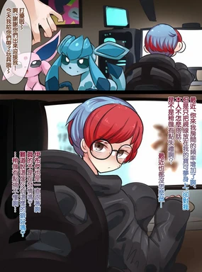 Penny's Eevee Ecchi Cosplay (Pokemon)-1280x