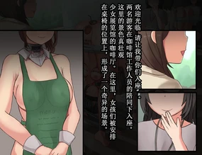 Girls art museum Cafe