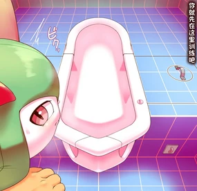 Kirlia Human toilet