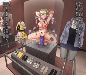 Girl's art museum No.25