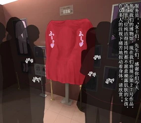 Girl's art museum No.27