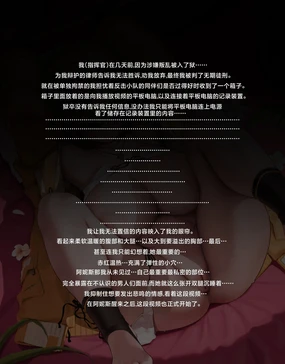 ANIS DECEMBER （阿尼斯）（是小狐狸哦）