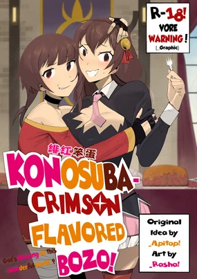 绯红笨蛋 | Crimson flavored bozo