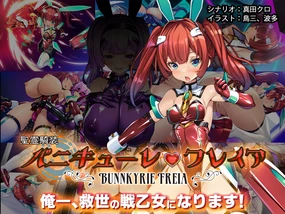 Seirei Kisou Bunnkyrie Freia