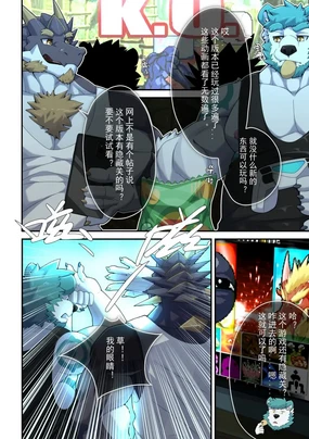 DDD - Delga x Double Dragon