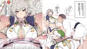 Ian Service (Unryuu) (Kantai Collection -KanColle-)（chinese）