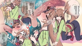 Holo NTR (Spice and Wolf)（chinese）