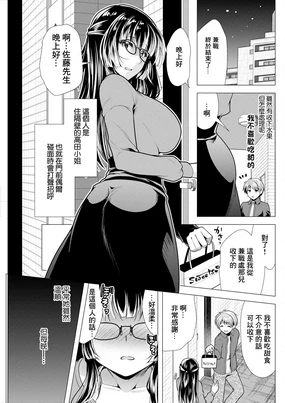 マイクのこちら側で