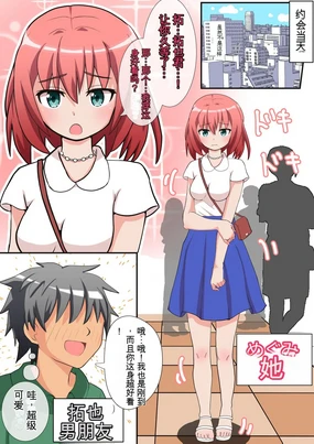 Shasei wa Museigen!! Sugotech Joyuu Futari ni Semerare 10-pun Taetara Shoukin