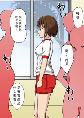 人偶化光线枪（学校故事）