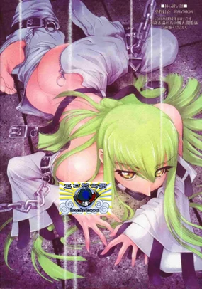 Yoru No Kishidan