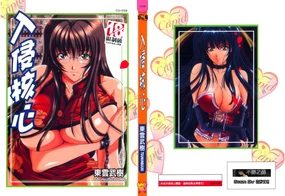 CLOOP | 入侵核心