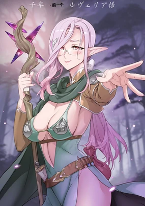 Avventure Elfiche. Elfa VS Goblin 1-3