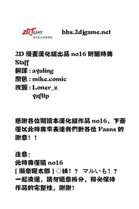 THE貧乏 1-3