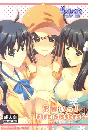 Onegai! Fire Sisters