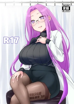 R17