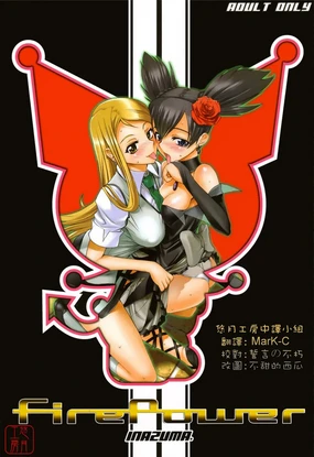 Fire Power (decensored)