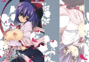 Later Love Letter Zange