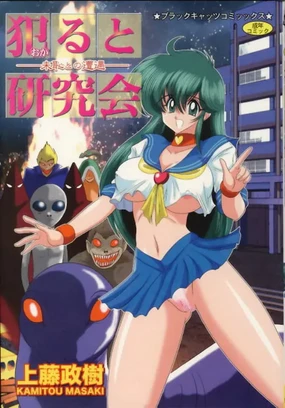 Okaruto Kenkyuukai - Michi to no Souguu -