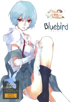 Bluebird