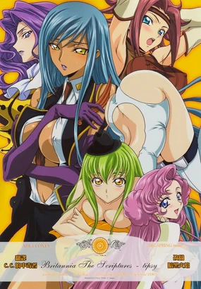 Britannia Tenseki Sui - Britannia The Scriptures - tipsy