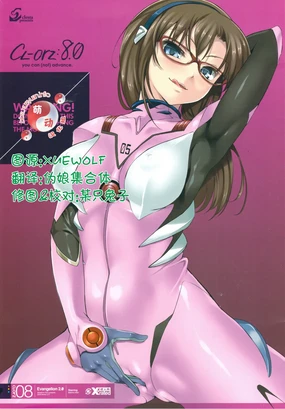 CL-orz: 8.0 - you can (not) advance.