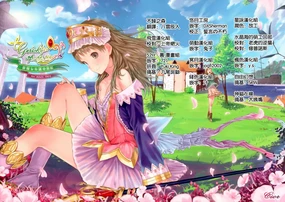 Gericht op de weg - Mezashita Michi no Saki ni