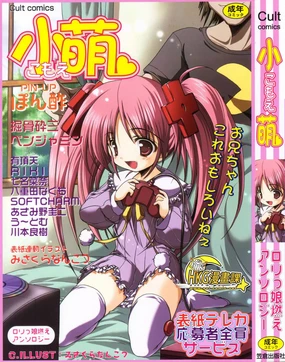 Komoe