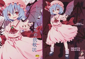Remilia Kara no Chousenjou