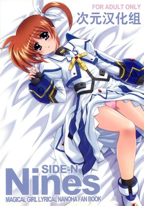 Nines SIDE-N