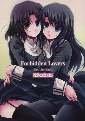 Forbidden Lovers